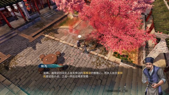 《天命奇御》全任务道具盘点：必备攻略一览