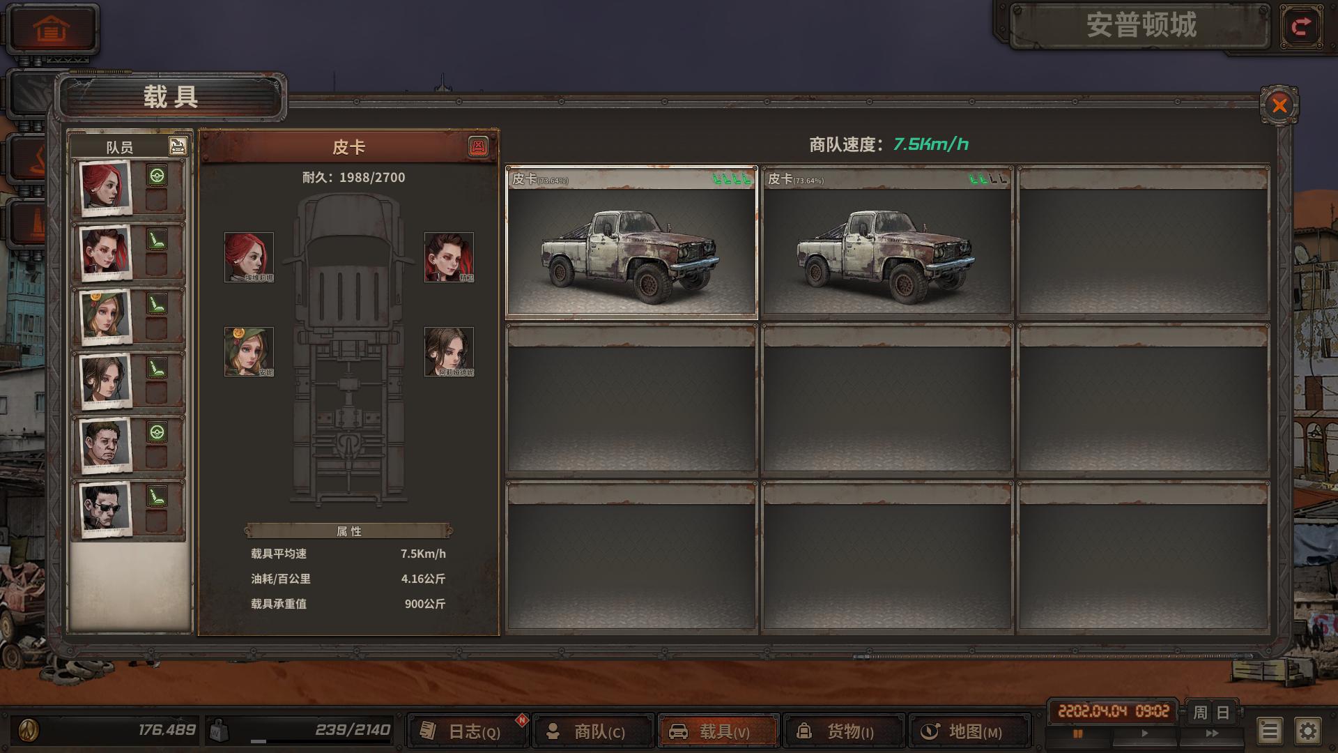 《逆水寒》跑商攻略：高效帮会商队路线汇总