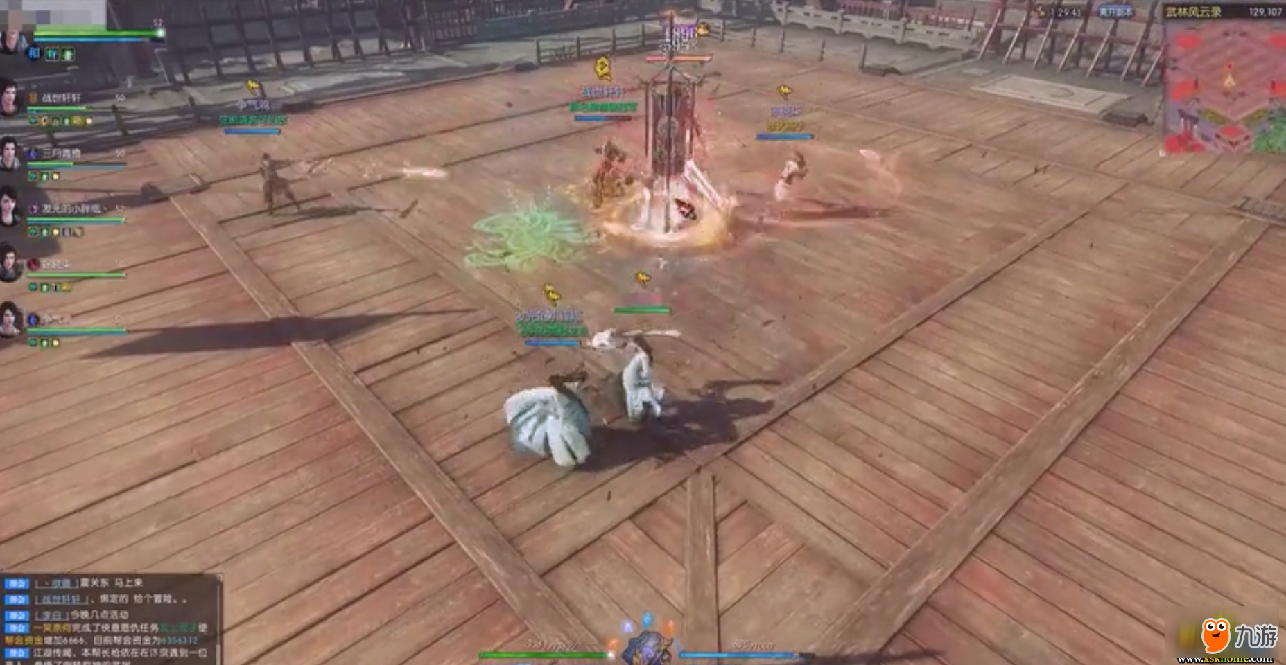 《逆水寒》武林风云录BOSS技能全解析！高效打法攻略揭秘