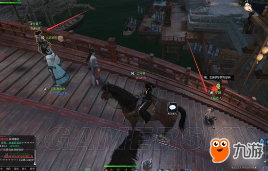 《逆水寒》五感提升秘籍：奇遇速领攻略全解析