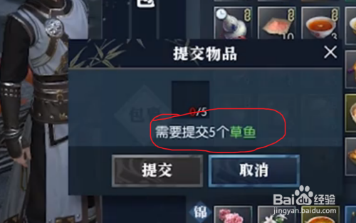 《逆水寒》金龙头杖奇遇攻略：解锁触发条件与任务流程揭秘