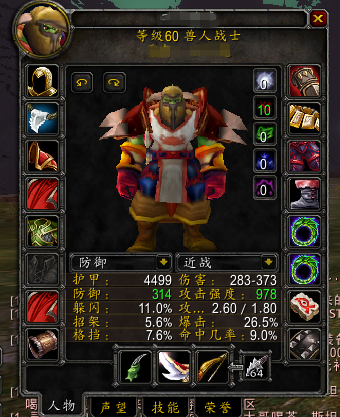 魔兽世界嚎风峡湾急救训练师揭秘:隐藏位置大公开！