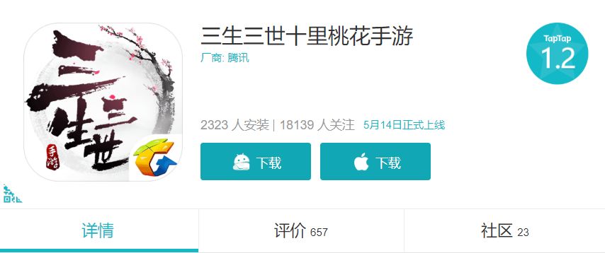《腾讯网易新游本周上线！良心退费+周边福利大放送》