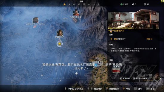 《孤岛惊魂5》白金攻略：揭秘高效白金流程技巧