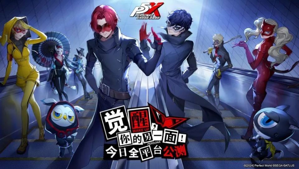 《女神异闻录：夜幕魅影》4.3.2版本更新！独家揭秘新内容与玩法