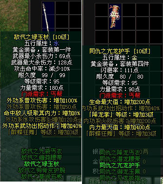 《剑网一》新资料片“破境凌云”上线，福利大放送！