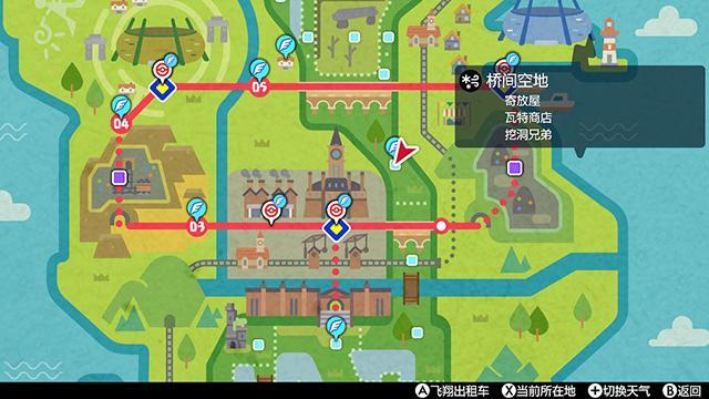 《宝可梦朱紫》地图素材刷取攻略：高效获取秘境资源