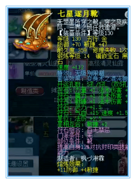 《原神》须弥城NPC隐藏对话奖励揭秘！独家攻略！