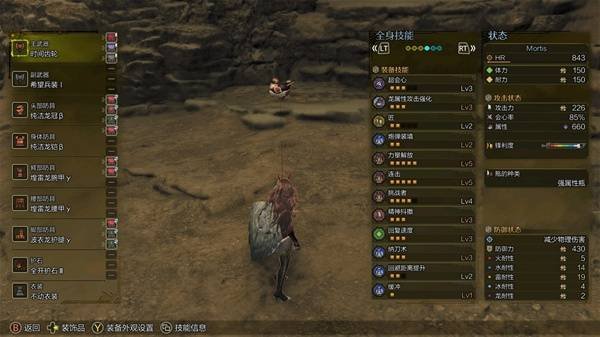 《荒野猎人盾斧1.021版：最强配装攻略揭秘》