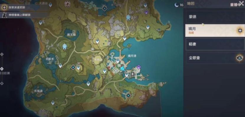 《原神》3.3前瞻直播时间+兑换码揭晓！独家获取攻略！