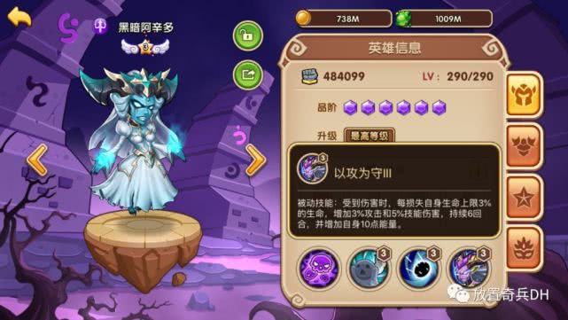 《环形战争》PVP巅峰之选：揭秘T0佣兵排行榜