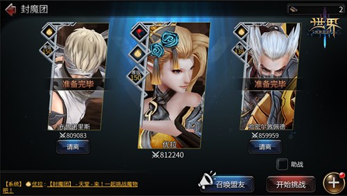 无畏契约手游ID大全：创意网名风骚推荐