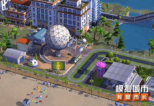 《模拟城市：市长潮酷奇想建筑盘点》