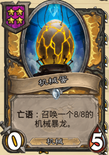 《炉石传说》大变天：热门流派遭削弱，酒馆战棋调整来袭！