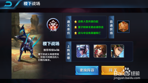 《王者荣耀世界》四人副本新玩法首曝！组队挑战，等你来战！