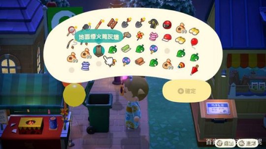 《动物森友会》复活节彩蛋全攻略！手册收集秘籍大揭秘