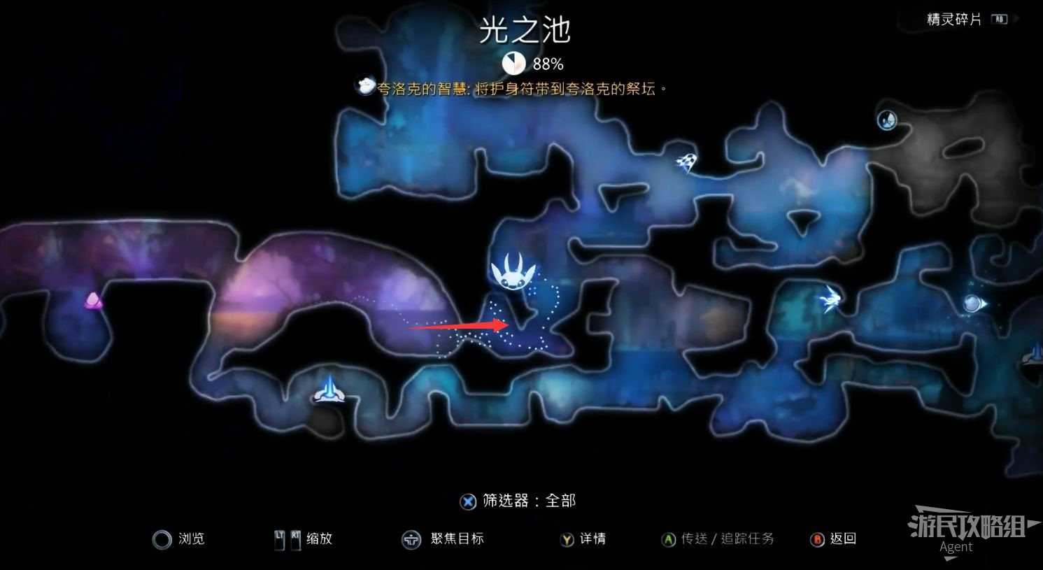 《精灵与萤火意志》全支线攻略：高效收集流程揭秘