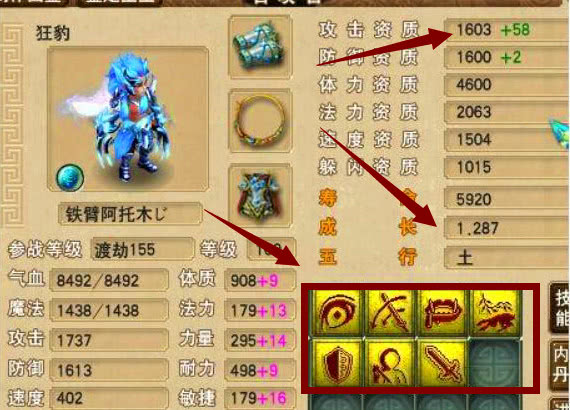 《剑盾》准神宝可梦速成攻略：高效培育秘籍大公开