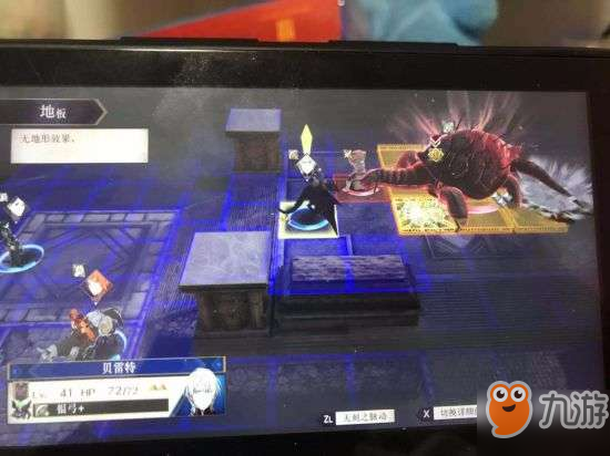 《火焰纹章风花雪月》湖水传说单刷攻略：高效通关技巧揭秘