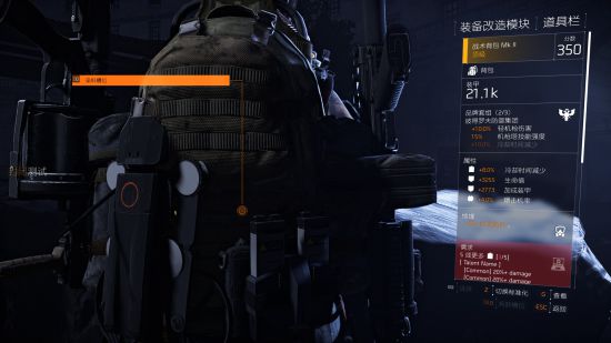 《全境封锁2》武器天赋攻略：最强配装推荐一览