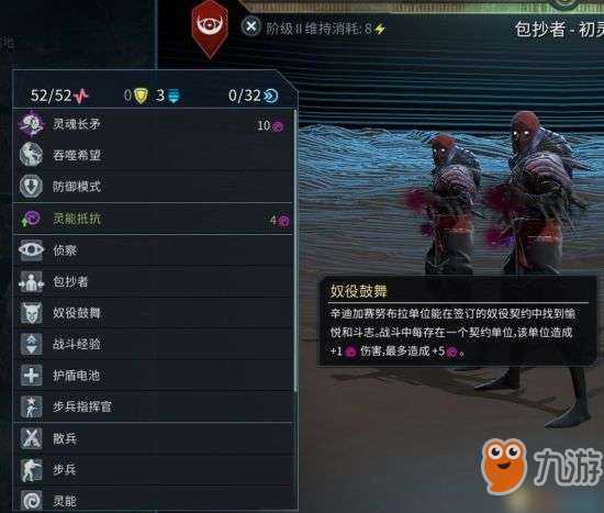 《奇迹时代星陨》全种族解析+秘密科技攻略，深度玩法揭秘