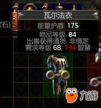 《流放之路2》0.3更新揭秘：第三赛季新内容&职业大变动！