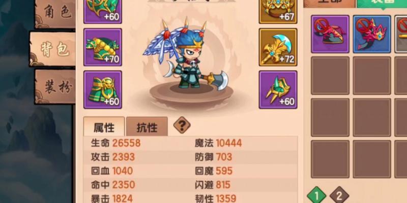 《造梦西游无双》宠物捕捉攻略：轻松刷道具，坐骑随行！