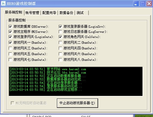 2026最新传奇通用登陆器实战指南，彻底解决微端报错与多开难题
