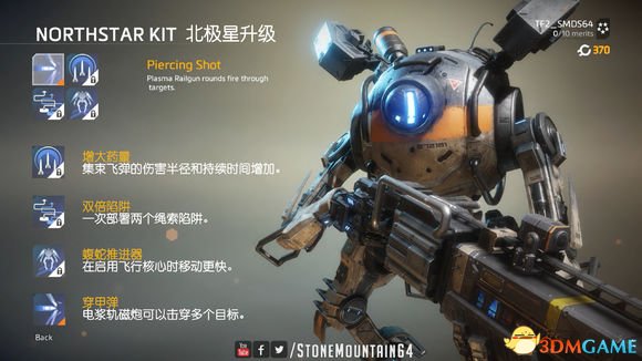 《泰坦陨落武器攻略：兵种技能搭配全解析》