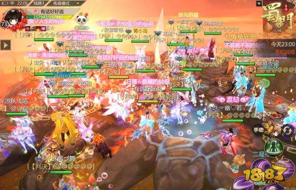 蜀门江湖风云再起,战意冲天谁与争锋?