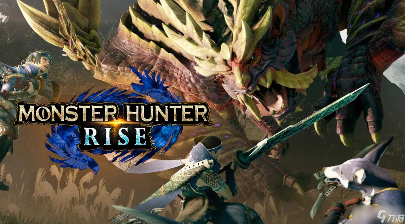 《怪物猎人崛起》曙光DLC大剑日常搭配攻略，解锁最强输出阵容！