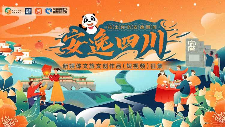 《第五人格》处暑狂欢：揭秘处暑·出暑线下活动精彩瞬间