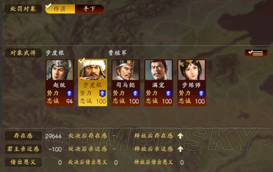 《秦仁霸业：董卓义子一统三国传奇》