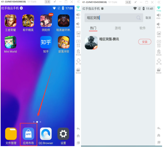 暗区突围电脑版揭秘！独家攻略助你畅玩无阻
