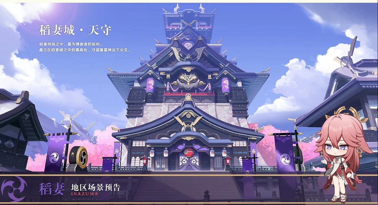 《原神》6.0前瞻直播时间揭晓！独家兑换码大放送！