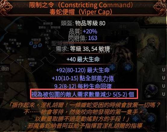 《流放之路2》锐眼十字弓BD攻略：爆炸箭BD玩法揭秘