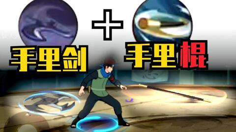 《八双手里剑获取攻略：超级忍反攻斩击独门秘籍》