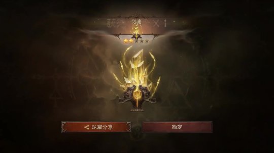 《暗黑不朽》风火核爆武僧神级配装攻略！