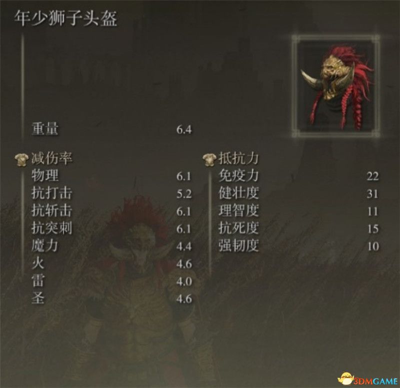 《艾尔登法环武器强化秘籍：快速提升战斗力》