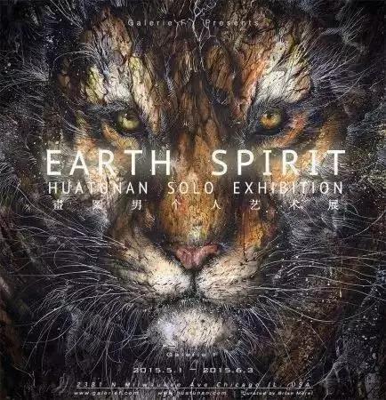 《绝地求生》涂鸦彩蛋大揭秘！独家视频赏析来袭