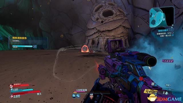 《神秘海域4》分秒必争技巧：神枪手BUG快速解锁攻略