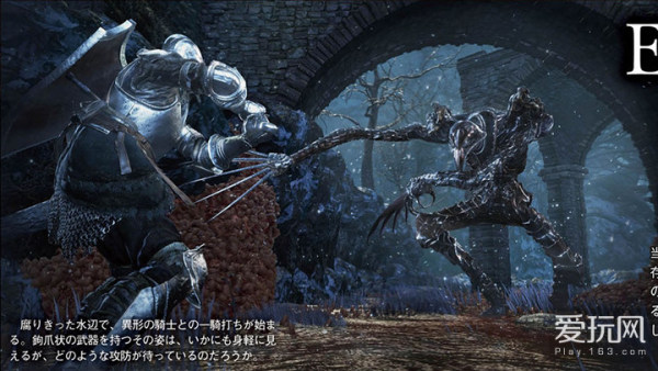 《黑暗之魂3》地图攻略：深度解析完美路线