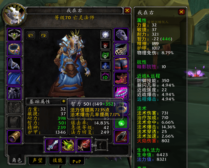 泰罗克暗影法杖还值得刷吗？2026年TBC术士过渡配装深度测评