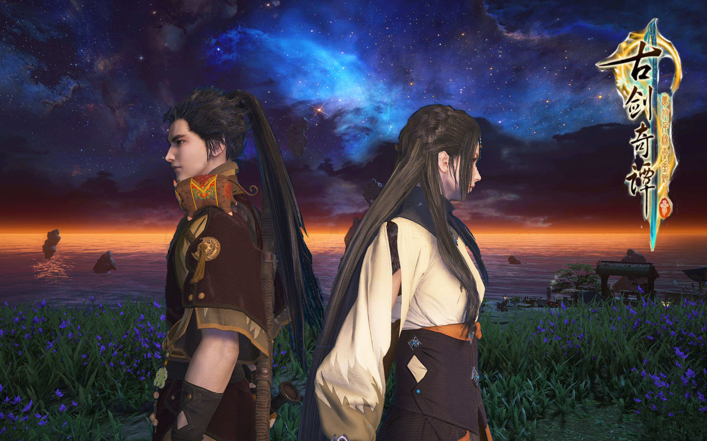 《古剑奇谭3》结局揭秘：千秋剧情深度解析！