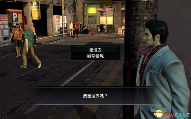 《如龙3》重制版攻略：视频流程详解，轻松通关秘籍