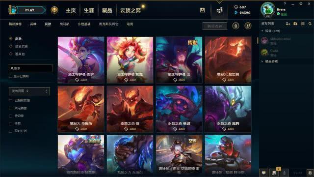 2026年LOL体验服资格怎么拿？PBE下载与最新改动前瞻