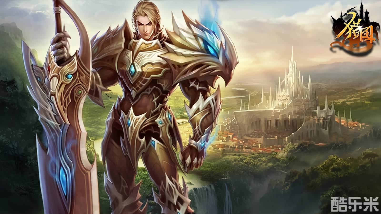 《猎国ol》家族携手同行，告别孤独，共创辉煌！