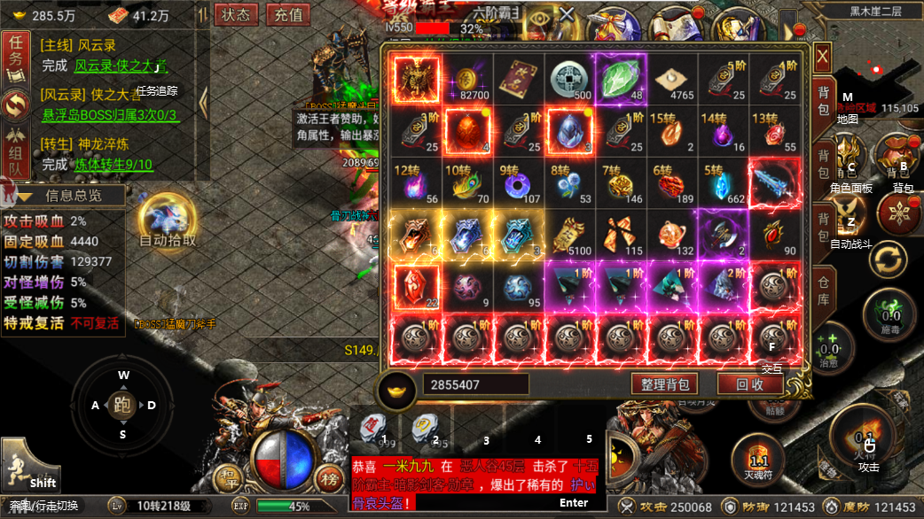 揭秘2026年盛大传奇1.76复古服，如何精准识别高爆率版本？