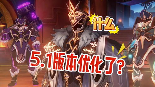 《原神V5.8攻略：幻想剧诗角色推荐+BOSS战解析》