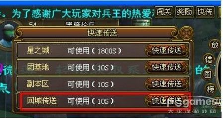 《兵王ol》钓鱼挂机攻略：轻松升级，休闲不误战